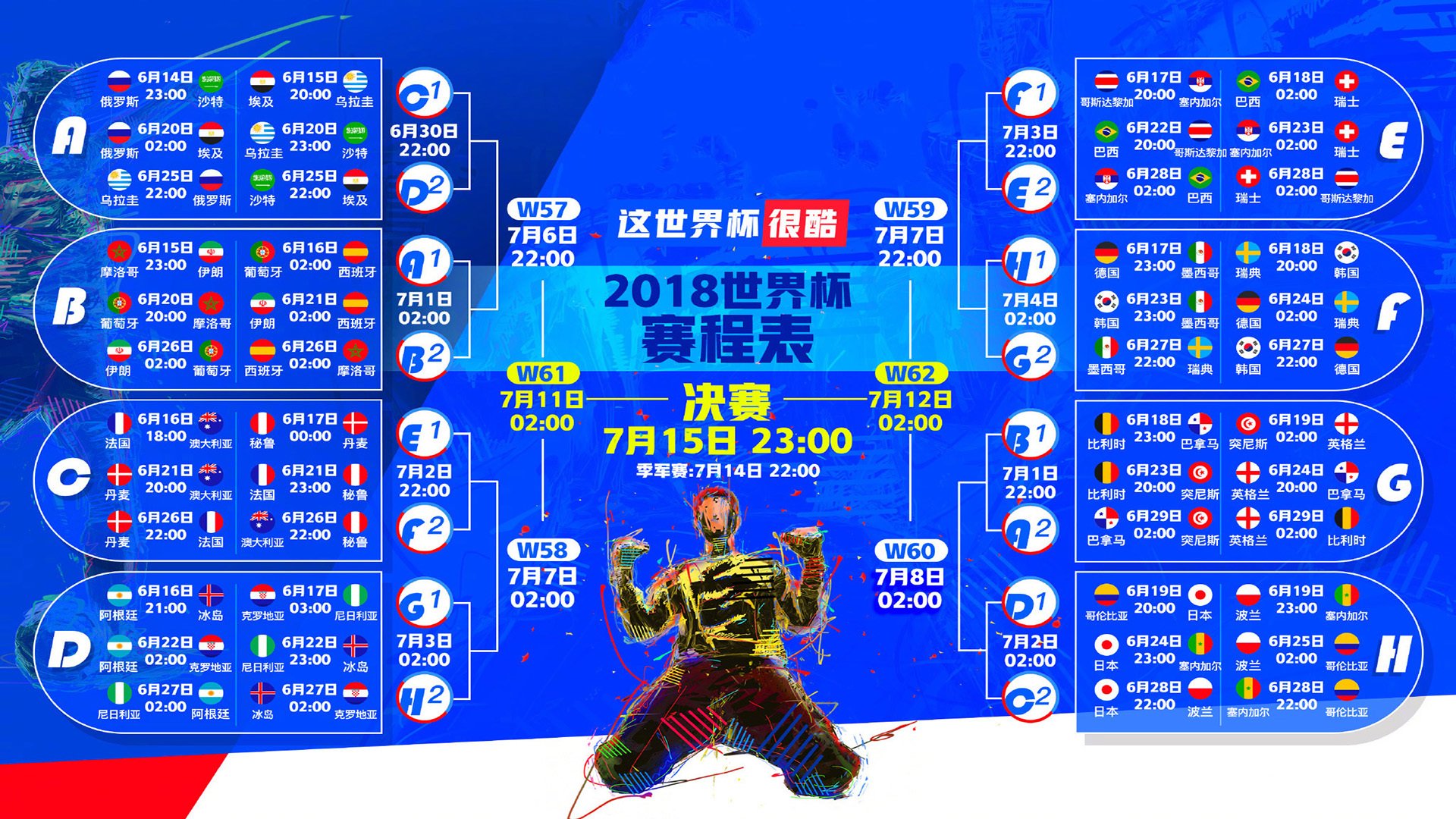 开云体育视频直播-2026世界杯G组惊天冷门！智利三球完胜西班牙，姆巴佩虽败犹荣独挑大梁